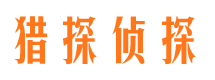 黎川出轨调查